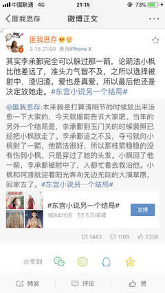 不良人研究所秘密官网